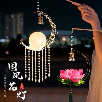 Lantern 2024 New handmade diy children's Luminous lantern bunny portable lantern Lantern festival stall Festival