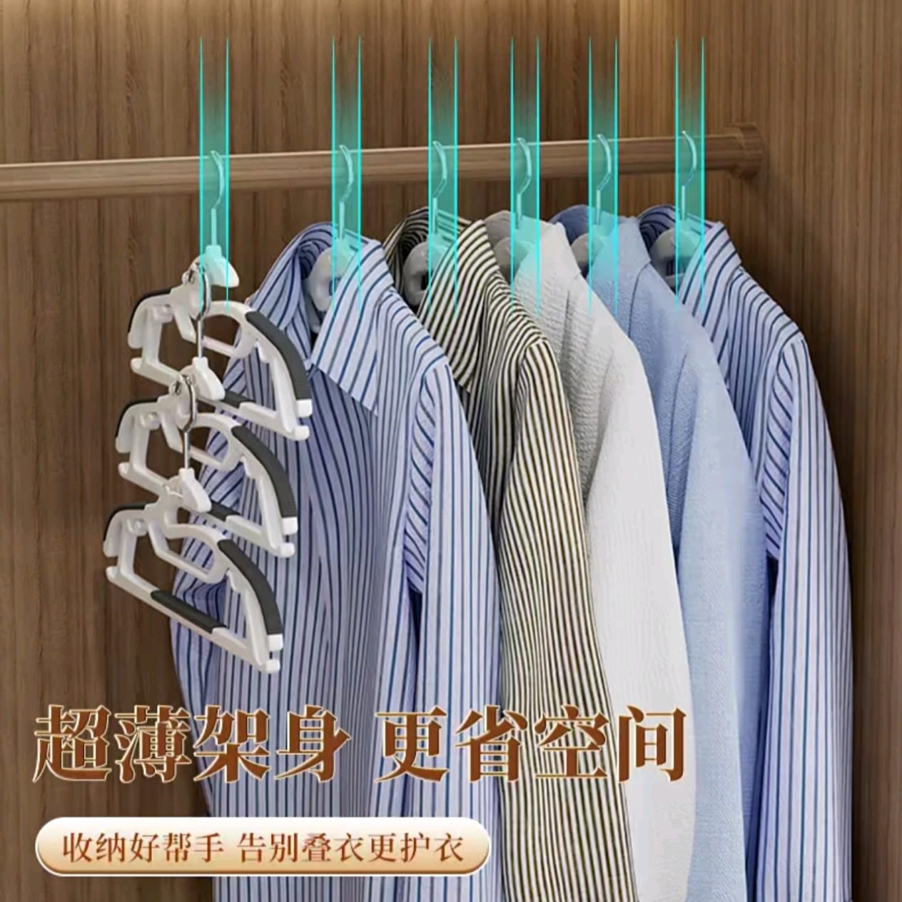 New Style Clothes Hanging Clothes Hanging Household Seamless Clothes Hanging Rack Anti-Shoulder Sliding Clothes Protection Collar Hanging Rack for Student Dormitory