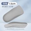 Inner height increasing insole Martin boots men's and women's popcorn half pad invisible inner height increasing half pad