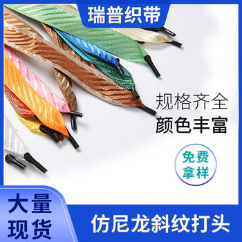 Imitation Nylon Twill Gift Box Hand-carrying Webbing Silks and Satins Ribbon Threaded Ribbon Rope High-end Gift Box Packaging Bag Strap