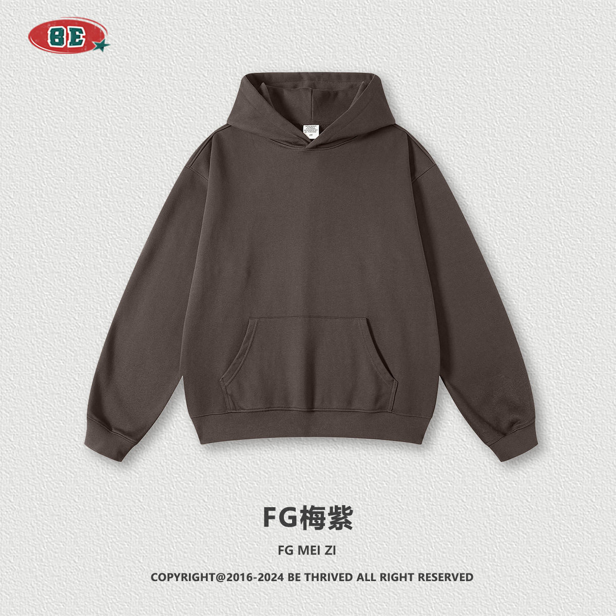 BE男装2025秋季重磅毛圈卫衣美式潮牌纯色套头卫衣连帽衫套装男