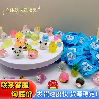 Trendy Blind Bag Toys, Glow-In-The-Dark Mini Turtle Figures, Children's Blind Box Prizes, Elementary School Student Reward Gifts, Wholesale