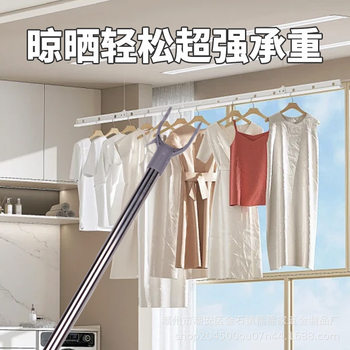 Wholesale Stainless Steel Clothes Drying Rod with Extendable Clothes Fork, Portable Household Clothes Drying Rack