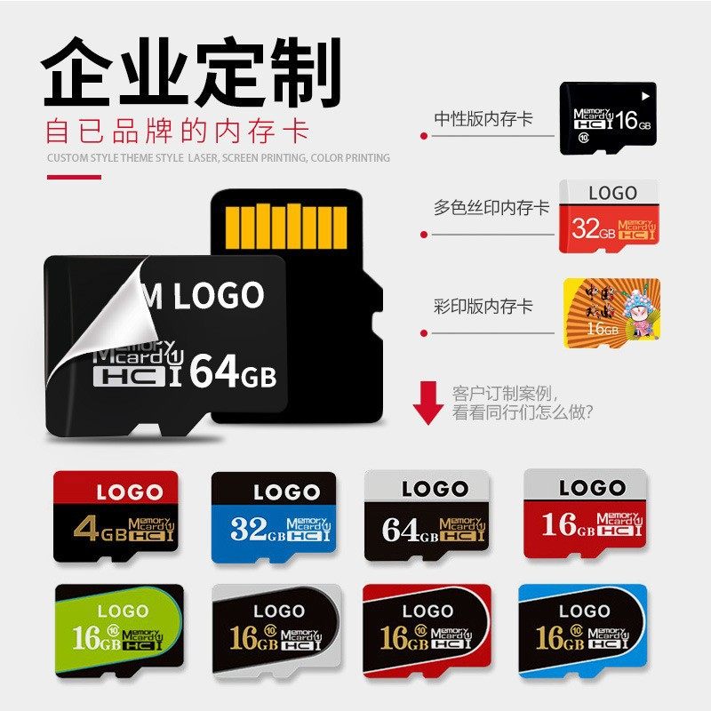 Factory direct 16G TF genuine 32G Camera 64G monitoring 128G driving recorder special high-speed memory card