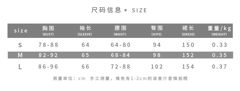 Fashion Womens Long Sleeve Slim Fit Top Animal Print High Neck Spring Style Wholesale Available