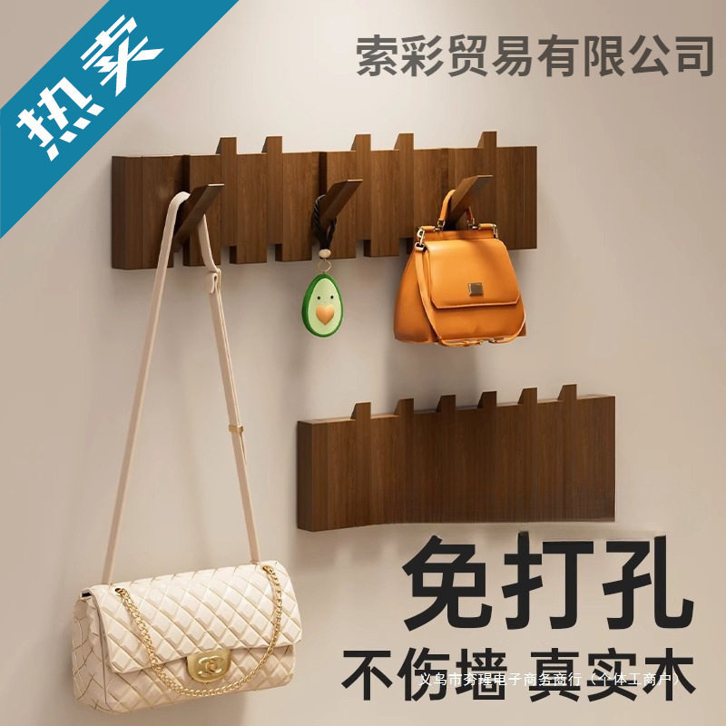 Multifunctional Solid Wood Piano Key Clothes Hanger, Wall-Mounted Coat Rack, Magnetic Clothes Hook at the Entrance, No Need to Punch Holes and Does Not Take up Space