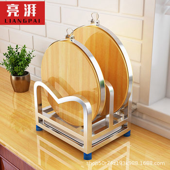 304 Stainless Steel Gummy Board Storage Rack Kitchen Cutting Board Rack Integrated Household Cutting Board Pot Cover Chopping Board Panel Storage Rack