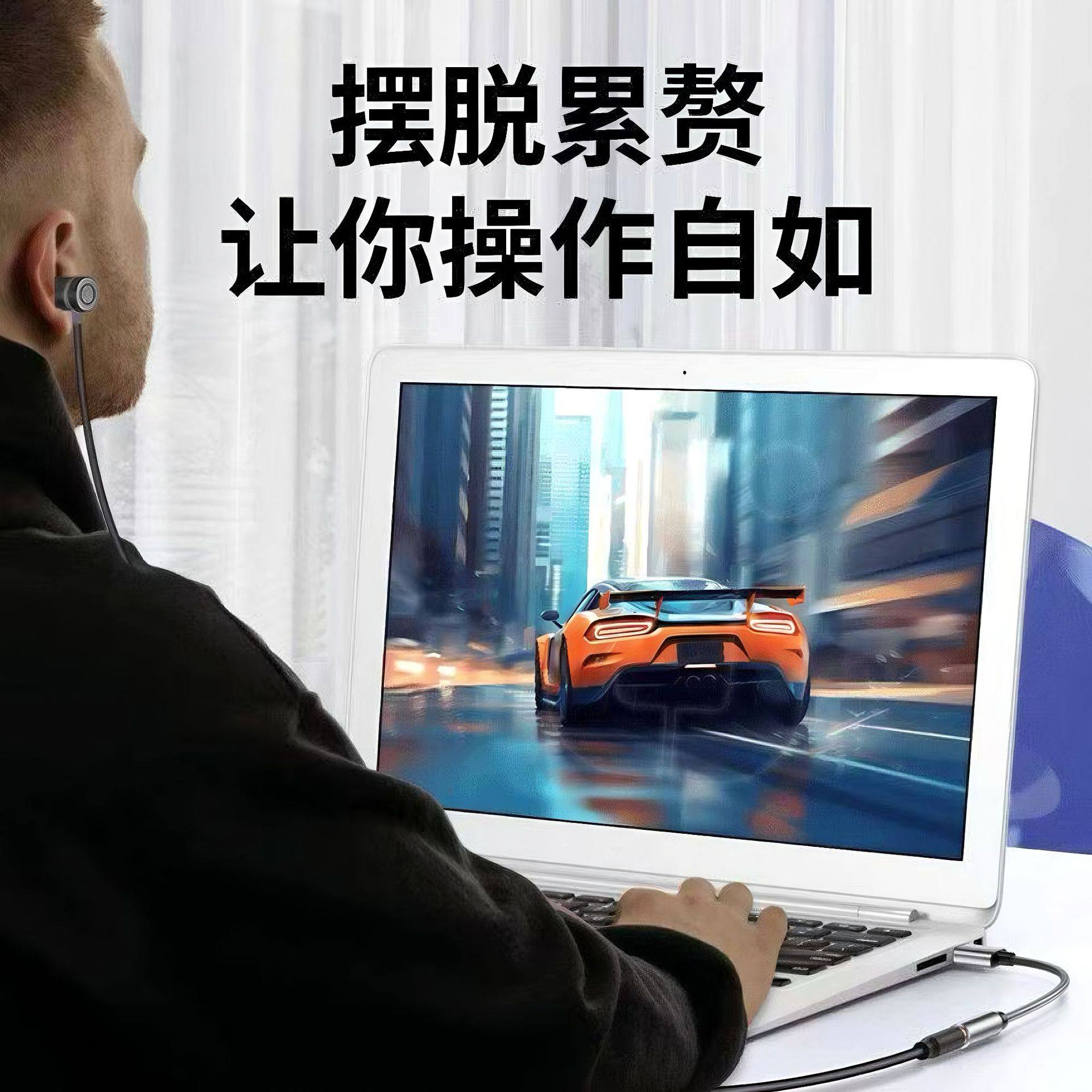 USB to 3.5 Computer Headset Microphone Two-In-One Driver-Free Audio Adapter Cable Sound Card Audio Converter