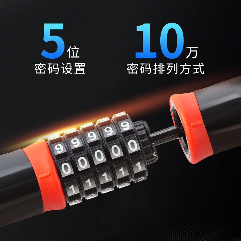Password chain lock door anti-theft bicycle five-digit password lock motorcycle electric car anti-theft