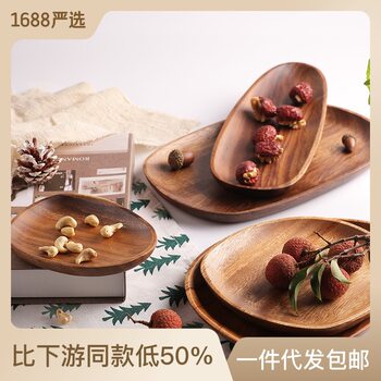 Factory Creative Home Wooden Japanese Dinner Plate Irregular Wooden Plate Dishes Wooden Fruit Plate Solid Wood Tray