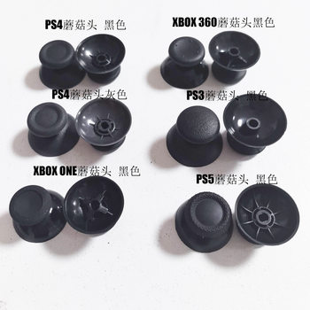 Suitable for Ps5/Ps3 Ps4 Xbox Rocker Cap Button Protective Cap Game Controller Mushroom Head Repair Accessories