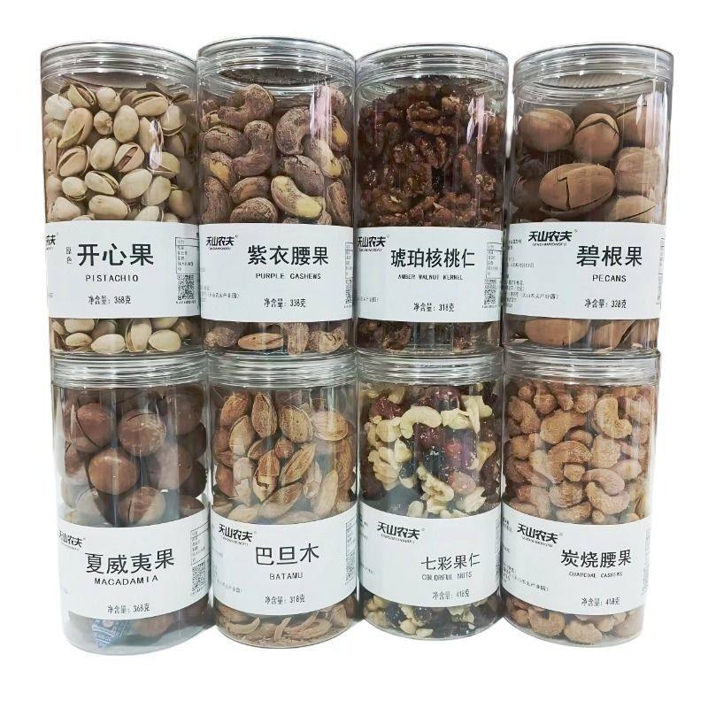 Tianshan Farmer's Nuts Canned Milk Fragrance Longevity Fruit Large Granules Thin Shell Hand-Peeled Crispy Nuts Roasted Seeds and Nuts New Year's Goods Dried Fruits