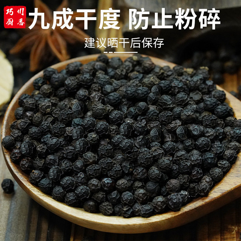 Authentic Hainan Black Peppercorns 500g Pure Black Pepper Black Pepper Steak Seasoning Barbecue Household Loose Powder Seasoning