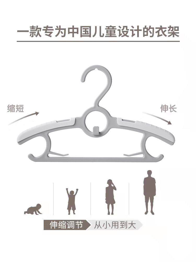 Children's Clothes Hanger Baby Anti-Slip Special Clothes Hanger Kids Newborn Clothes Drying Rack Telescopic Multi-Functional Household