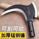 Сельскохозяйственные инструменты утолщенная двухрежущая серповидная газонокосилка из марганцевой стали двойного назначения, сельскохозяйственная сталь с высоким содержанием марганца, для рубки древесины на открытом воздухе и обрезки деревьев
