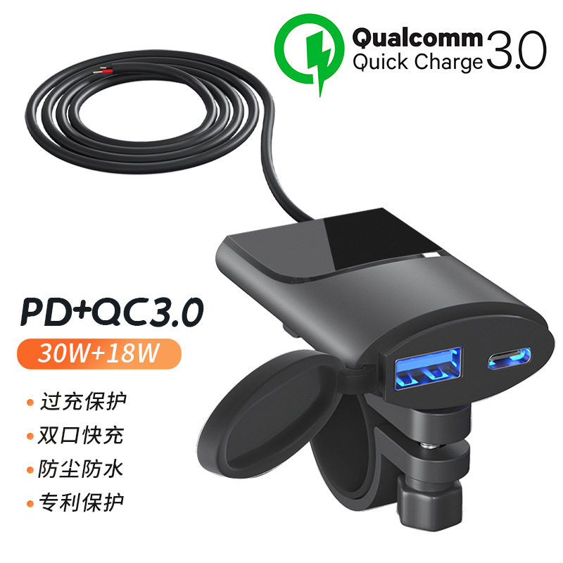 12V car mobile phone charger fast charge PD + qc3.0 motorcycle mobile phone charger Apple Huawei Universal