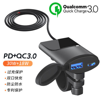 12V car mobile phone charger fast charge PD + qc3.0 motorcycle mobile phone charger Apple Huawei Universal