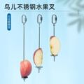 seller product image