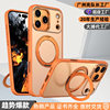 Suitable for iPhone 17 Pro Max Pivot Phone Case, Orange Magnetic 360-Degree Rotating Stand, Air Matte Skin Feel 16