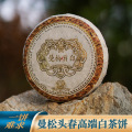 seller product image
