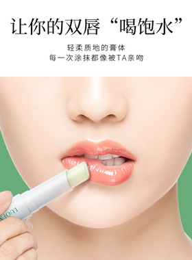 凡士林润唇膏滋润保湿修复双唇防干裂淡化唇纹防唇纹持久保湿防裂