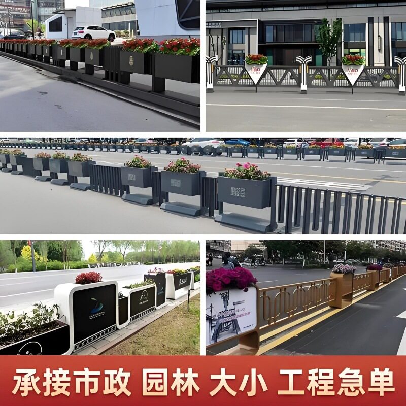 Municipal Road Landscape Flower Box Outdoor Flower Box Guardrail Combination Stainless Steel Iron Isolation Fence Square Park Partition