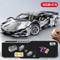 Electroplated silver lambo [high-quality mechanical linkage] [remote control power/lighting version] 1314 pieces