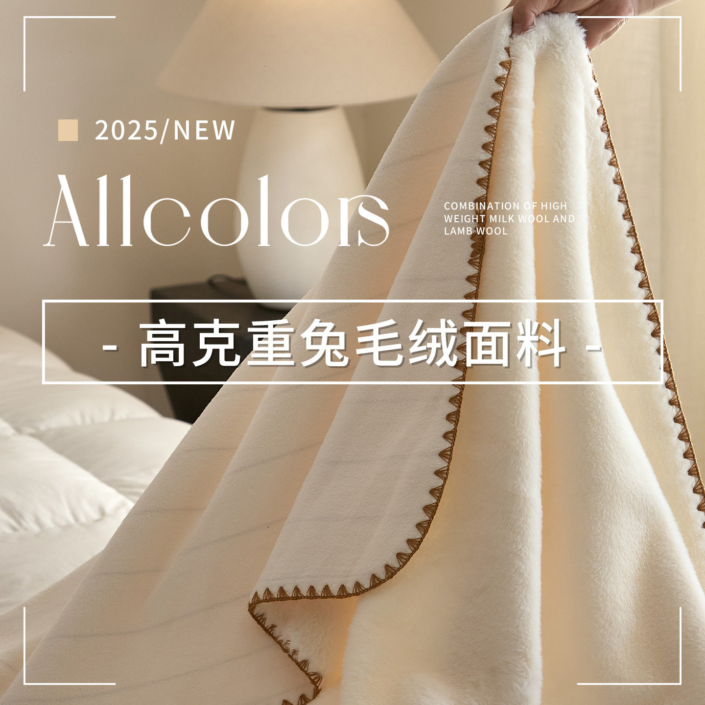 High-End Pure Color Rabbit Plush Shawl Blanket Office Nap Air-Conditioned Sofa Blanket Thickeneded Milk Velvet Coral Velvet Blanket