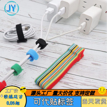 Nylon back-to-back Velcro ribbon self-adhesive color data cable storage cable strap T-type Velcro ribbon