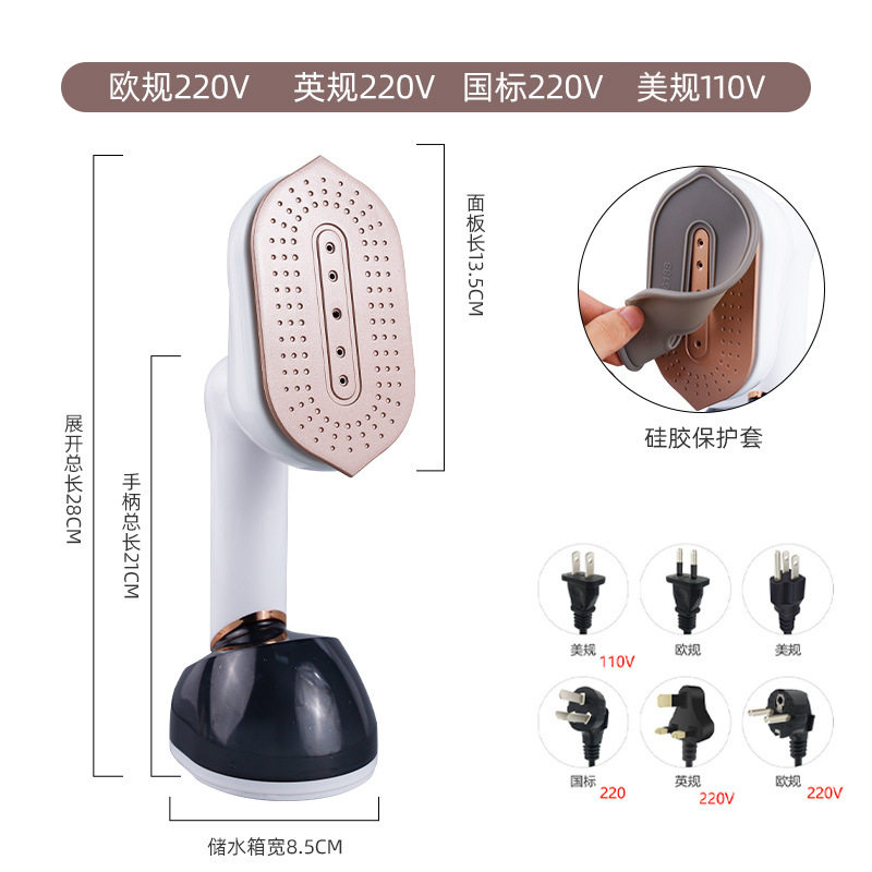 跨境新款蒸汽熨烫机家用便携式折叠熨斗干湿两用蒸汽刷手持挂烫机