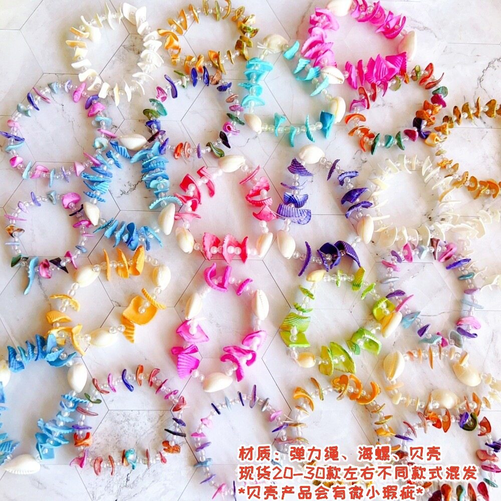 Conch shell colored stone crafts bracelet creative gifts conch bracelet stall tourist attractions souvenir wholesale