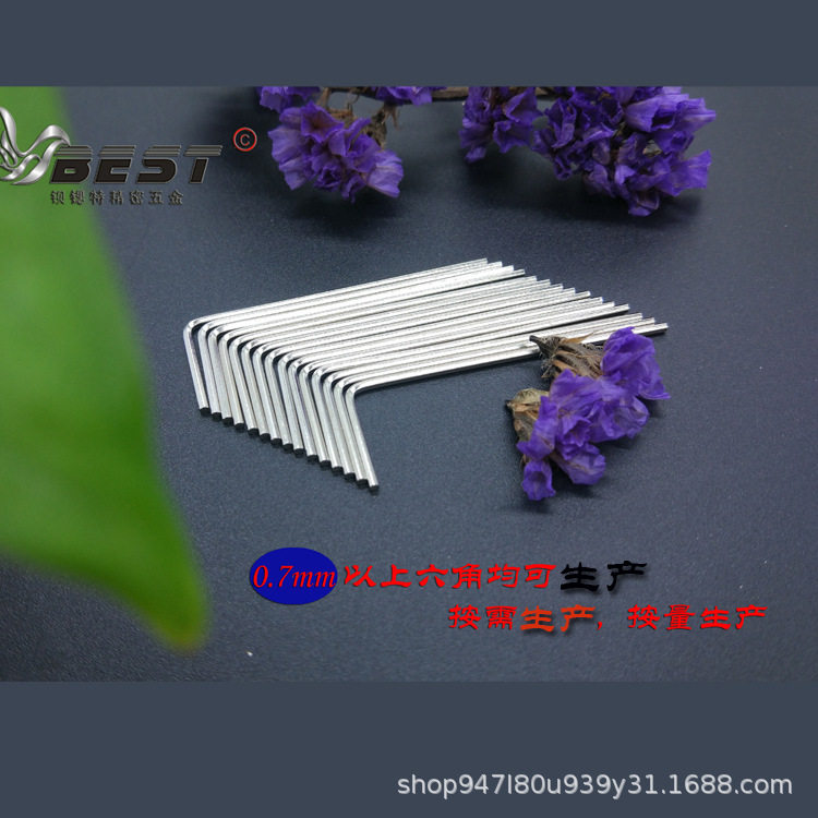 内六角扳手高碳钢手动扳手3D打印机工具高硬度手动工具厂家直销