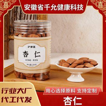 Hebei Almonds 100g Sweet Almonds Edible Fresh Dried Fruit Large Almonds Nuts Original Flavor Available for Wholesale and Delivery