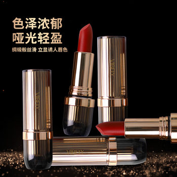 VIBELY mousse non-stick cup lipstick velvet texture durable non-stick cup waterproof anti-sweat lifting color super white