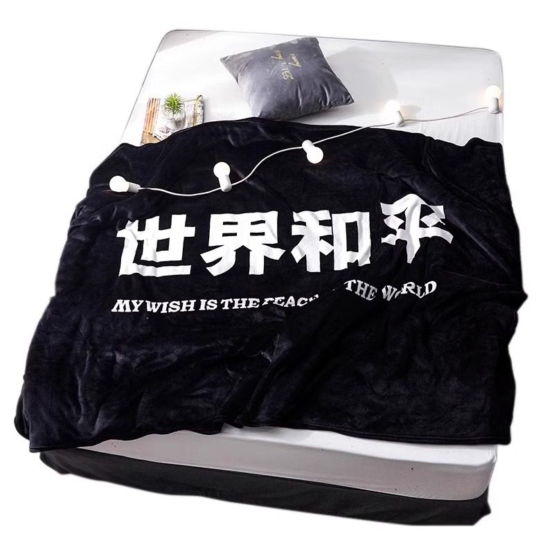 World Peace Blanket Flannel Office Sofa Lunch Break Nap Air Conditioning Blanket Student Dormitory Bed Shawl