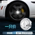 Fengshen old standard white light 1 price [set quantity 4]