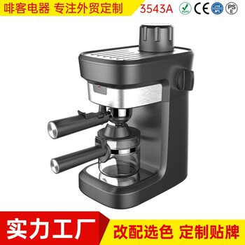 Office Home Multifunctional Coffee Machine American Drip Coffee Machine Steam Portable Coffee Espresso Pot