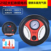 Car Air Pump Car Air Pump Multifunctional Car 12V Portable Electric Tire Car Air Pump
