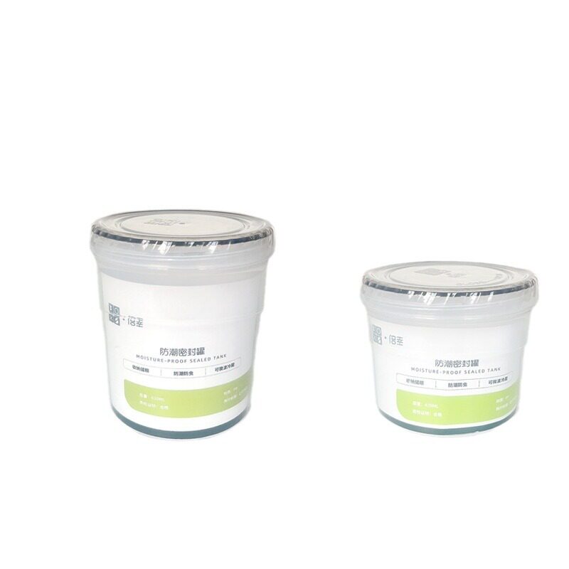 Double Xing Food Grade Sealed Cans Kitchen Grain Storage PP5 Moisture-proof Milk Powder Cans Supplementary Food Portable Fruit Box