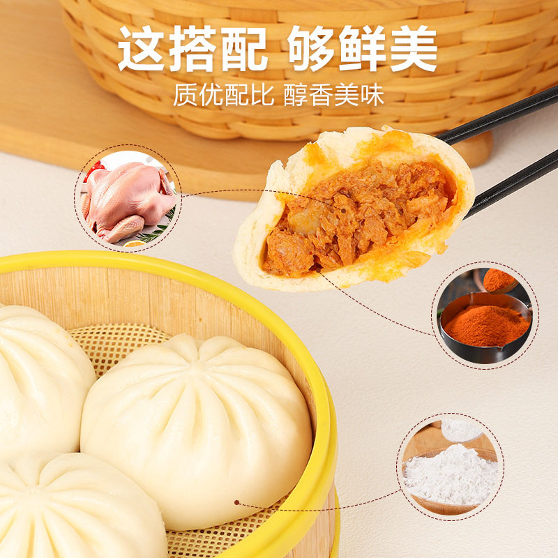 Semi-Finished Breakfast Heated Ready-To-Eat Frozen Food Xiaolongbao Breakfast Shop Instant Orleans Chicken Buns