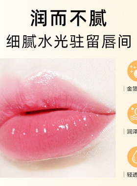 兰奕璀璨鎏金变色果冻口红 不沾杯温变唇膏滋润保湿持久直播跨境