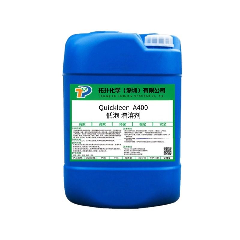 Phosphorus-Free Surfactant, Universal Acid-Base Cleaning, Low-Foaming, Industrial-Grade Low-Foaming Surfactant, Emulsifying, Water-Soluble