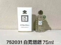 Bai ni pian pian 75ml
