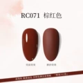 RC071