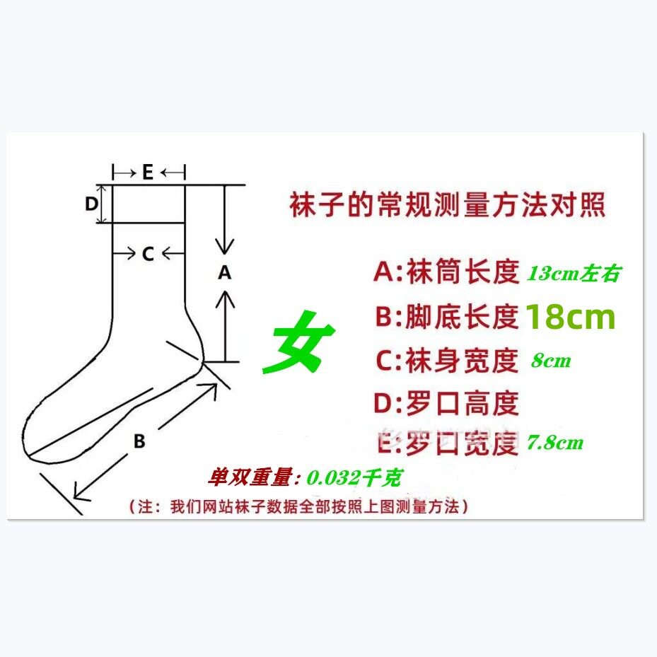 亚马逊女式拖鞋袜蓬松毛绒家居睡袜珊瑚绒袜子糖果色中筒袜跨境