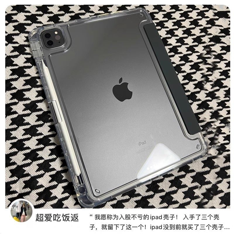 For 2024 new ipadair654 protective case transparent ipadPro11 with pen slot 10.9 apple 10.2