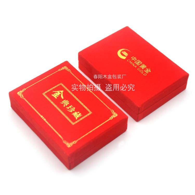 Supply Gold bar box Gold note gift jewelry box flannel gift box Goldbar box