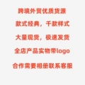 Real thing with logo-lv