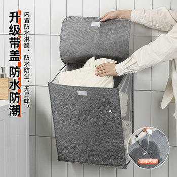 Cross-border Explosive Dirty Clothes Basket Foldable Household Wall-mounted Dirty Clothes Storage Basket Large Capacity Dust-proof Dirty Clothes Basket with Lid