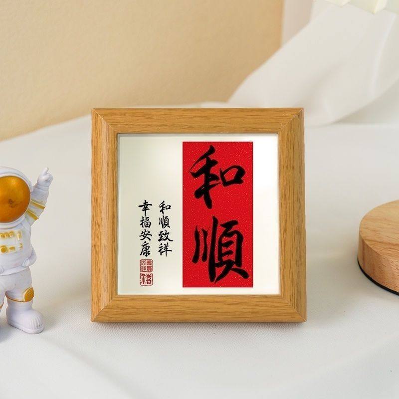 Calligraphy and Painting Frame Office Room Style Birthday Gift Joyful Ornament New Chinese Style Spring Festival Decoration Supply Chain